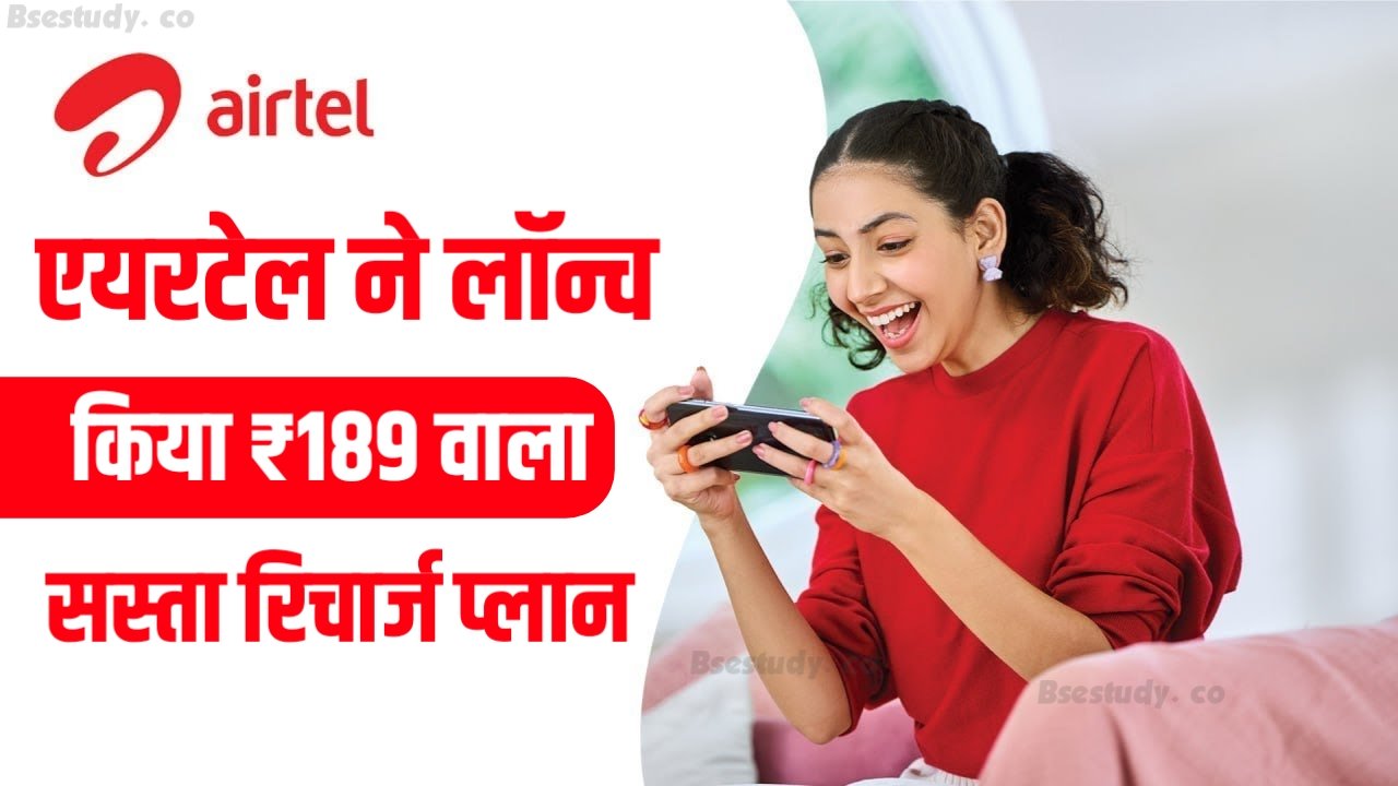 Airtel New Recharge Plan